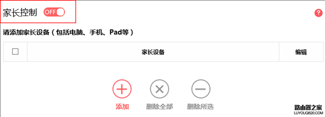 手機能連上無線信號但是上不了網怎么辦?