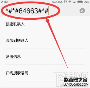 小米手機硬件測試 小米手機硬件測試