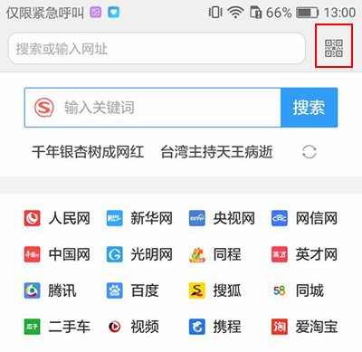 華為手機(jī)怎么查看連接的wifi密碼