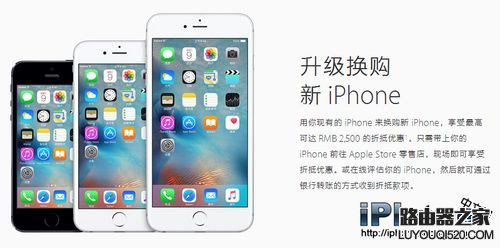 舊iPhone換購iPhoneSE方法教程