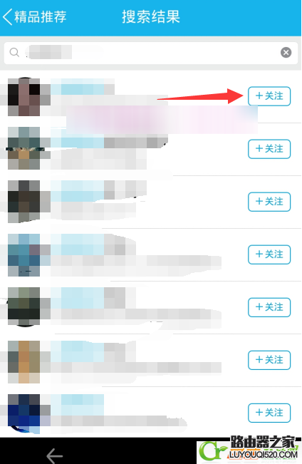 qq怎么添加訂閱號?手機(jī)qq關(guān)注訂閱號方法圖文詳解