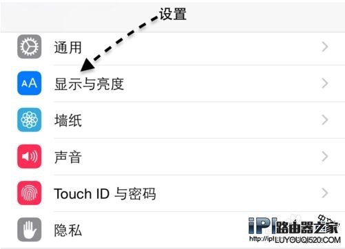 iPhone6橫屏豎屏怎么切換?