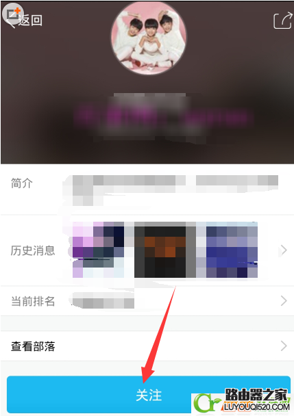 qq怎么添加訂閱號?手機(jī)qq關(guān)注訂閱號方法圖文詳解