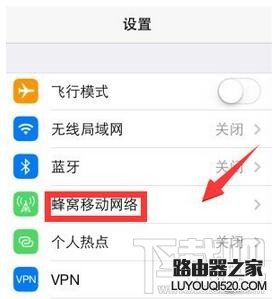 iPhone7無法連接到iTunes Store怎么辦