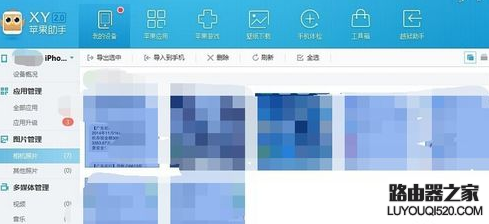 iphone6s怎么看文件夾,蘋果6s手機文件夾在哪里?