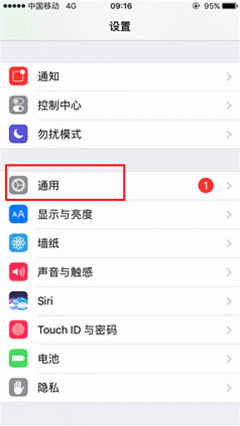 手機信號滿格卻上不了網怎么辦?