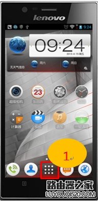 聯想手機鎖屏后應用程序自動關閉的解決方法