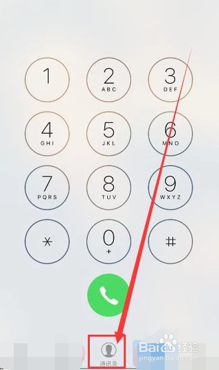 iphoneX手機怎么將通訊錄導入SIM卡?