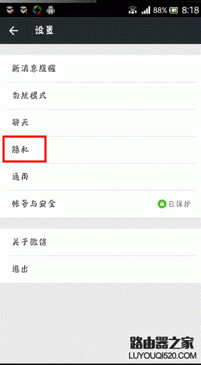 安卓手機(jī)怎么備份和恢復(fù)微信聊天記錄?