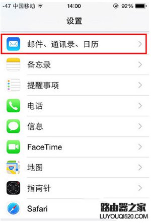 iphone導入手機卡通訊錄方法