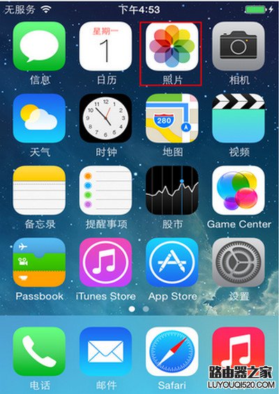 iPhone手機ios9誤刪照片怎么找回?