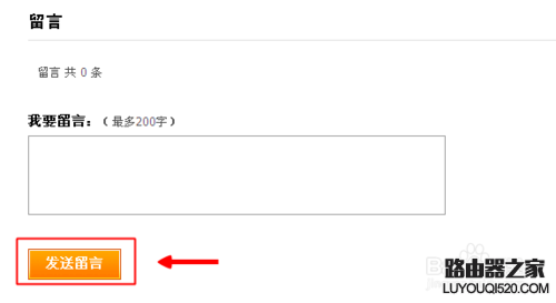 支付寶轉賬轉錯了怎么辦！如何申請退款