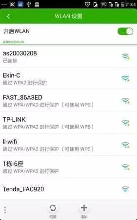 密碼正確手機卻連不上WiFi怎么辦?