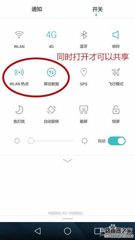 華為手機如何開啟設置WIFI熱點,手機共享WIFI?