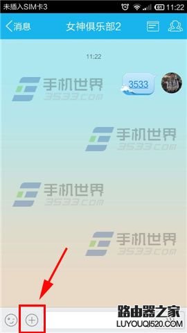 手機qq怎么發紅包?qq紅包在哪里該怎么用