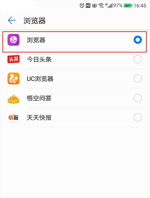 華為手機如何設(shè)置默認(rèn)瀏覽器?