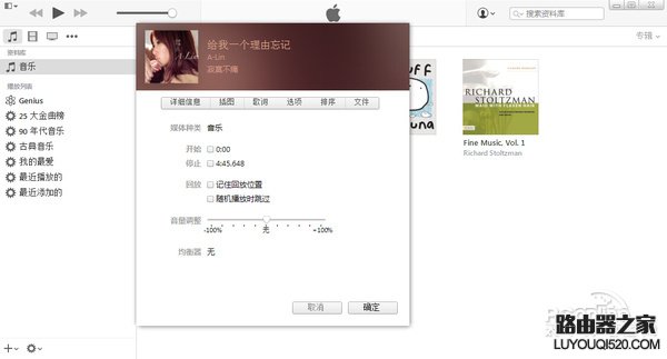 iphone4s怎么設置手機鈴聲;iphone5s iphone4s怎么設置手機鈴聲;iphone5s怎么設置手機鈴聲;iphone6怎么設置手機鈴聲