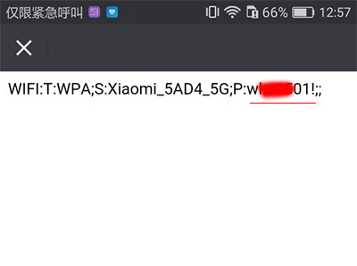 華為手機(jī)怎么查看連接的wifi密碼