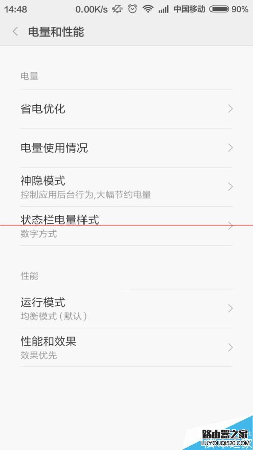 小米手機神隱模式是什么?小米神隱模式的使用方法