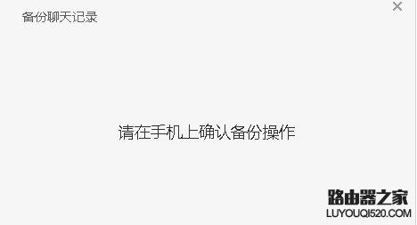 微信電腦版怎么保存聊天記錄?微信電腦版聊天記錄備份教程