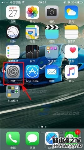 蘋果iPhoneSE怎么關閉Siri建議