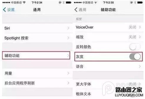 iPhone電量不足20%怎么設(shè)置省電防止iPhone自動(dòng)關(guān)機(jī)