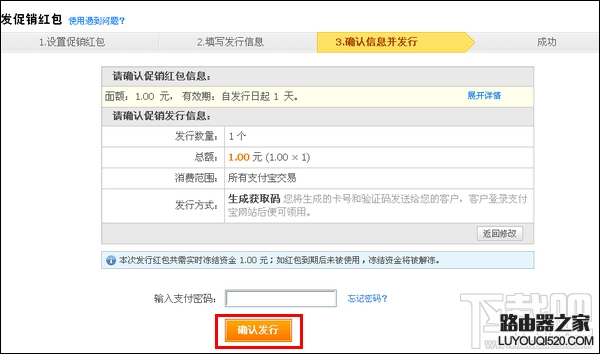支付寶怎么發禮儀紅包?支付寶怎么發促銷紅包?