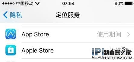 iPhone6s電池容量不夠用怎么辦!分享9個(gè)iOS9省電技巧