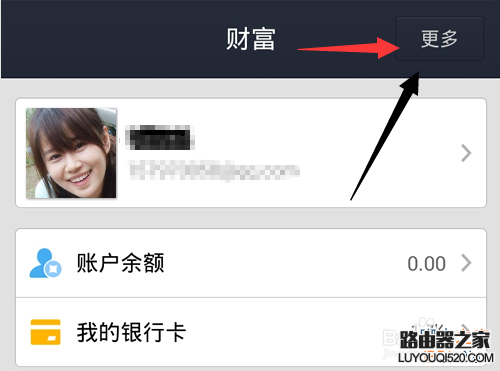 要取消支付寶6位數(shù)字密碼來(lái)設(shè)置長(zhǎng)密碼該怎么操作?