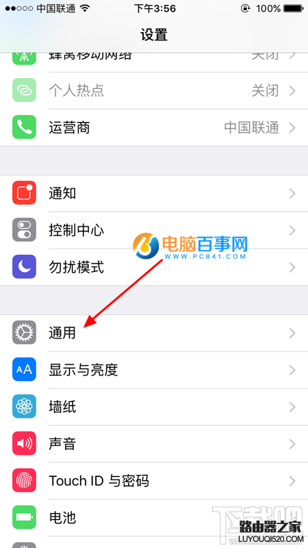 iPhone SE序列號怎么看 iPhone SE序列號在哪