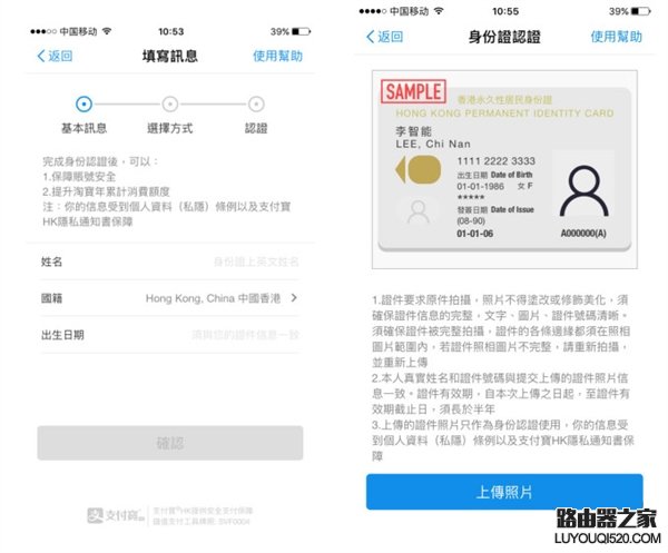 支付寶hk是什么 支付寶hk怎么使用 支付寶hk是什么 支付寶hk怎么使用