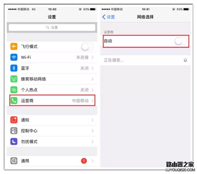 手機信號滿格卻上不了網怎么辦?