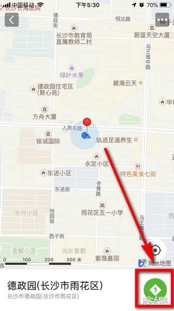 微信導(dǎo)航怎么用?微信導(dǎo)航在哪里?