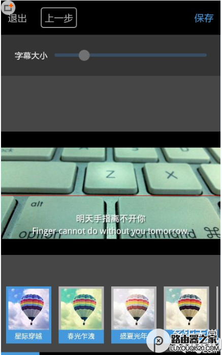 微信怎么發布電影字幕圖片?微信電影字幕圖片發布方法