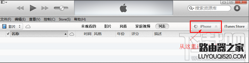 新版itunes怎樣同步? 新版itunes怎樣同步?