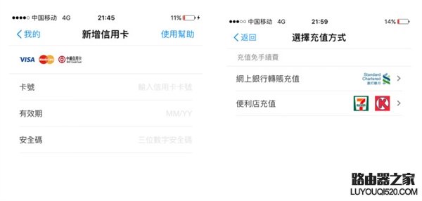 支付寶hk是什么 支付寶hk怎么使用 支付寶hk是什么 支付寶hk怎么使用