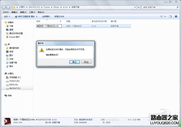 iphone4s怎么設置手機鈴聲;iphone5s iphone4s怎么設置手機鈴聲;iphone5s怎么設置手機鈴聲;iphone6怎么設置手機鈴聲