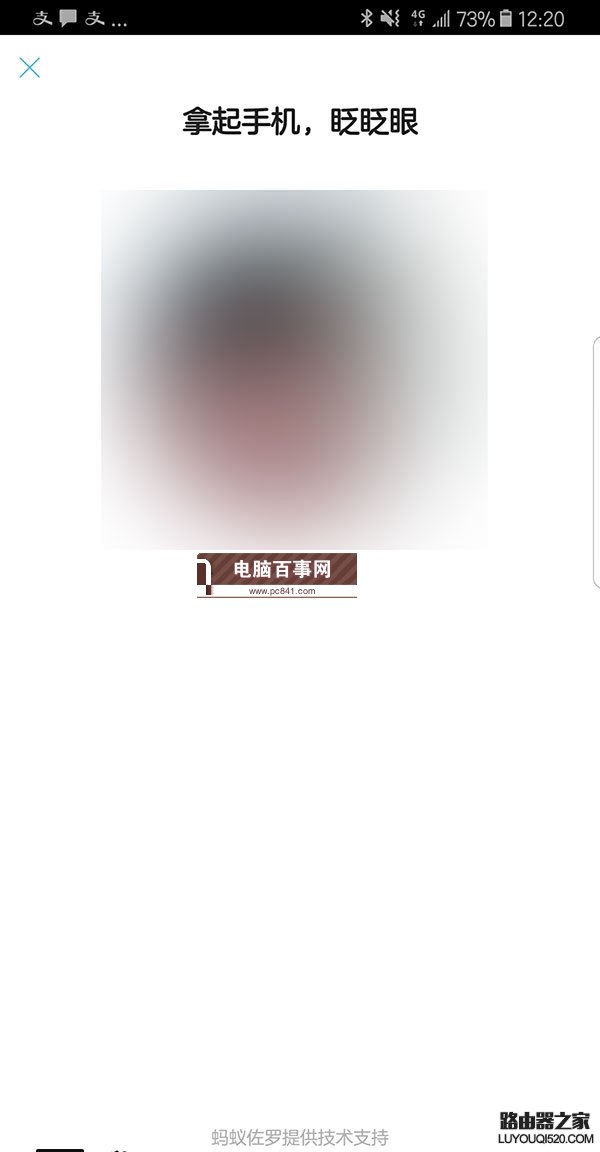 支付寶電子身份證怎么領取 支付寶電子身份證網證領取教程