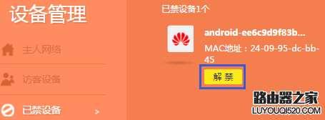 手機(jī)無(wú)線連接提示“身份驗(yàn)證出現(xiàn)問(wèn)題”怎么辦？