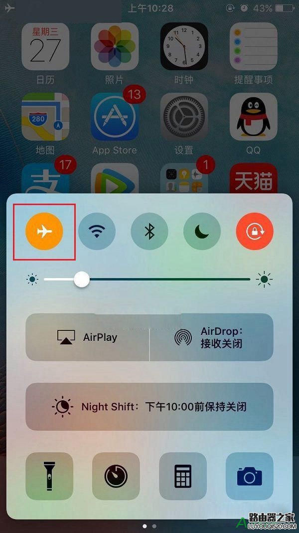 蘋果iPhone手機顯示無SIM卡怎么解決