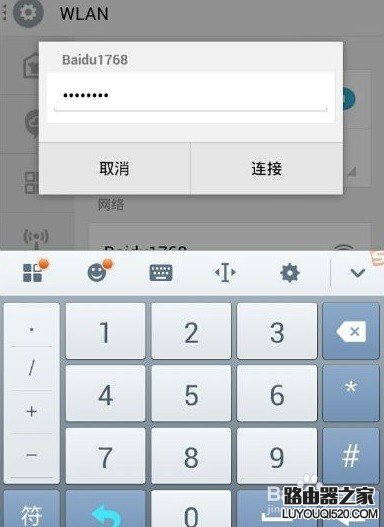 你還在為連接不上WiFi而著急嗎?