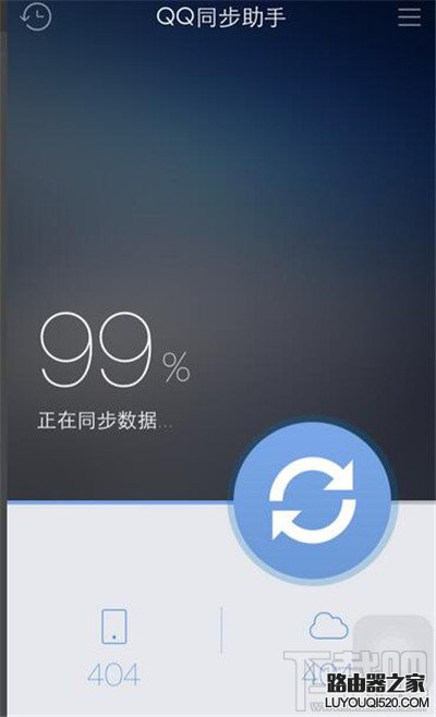 qq同步助手怎么用 qq同步助手好用嗎