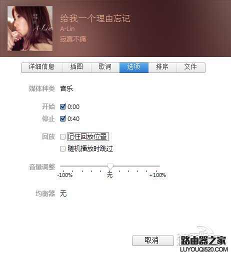 iphone4s怎么設置手機鈴聲;iphone5s iphone4s怎么設置手機鈴聲;iphone5s怎么設置手機鈴聲;iphone6怎么設置手機鈴聲