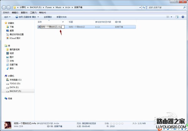 iphone4s怎么設置手機鈴聲;iphone5s iphone4s怎么設置手機鈴聲;iphone5s怎么設置手機鈴聲;iphone6怎么設置手機鈴聲
