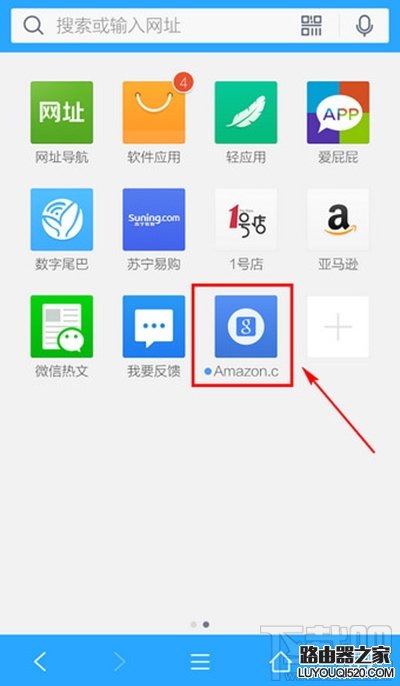 手機QQ瀏覽器 手機QQ瀏覽器