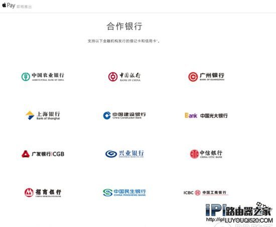 Apple Pay怎么用?蘋果Apple Pay詳細使用教程詳解