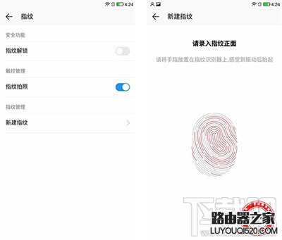 酷派cool1怎么設置指紋識別功能 酷派cool1怎么設置指紋識別功能