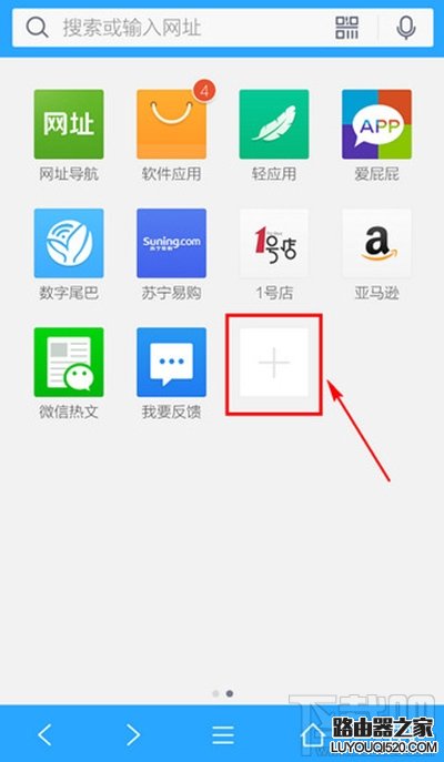 手機QQ瀏覽器 手機QQ瀏覽器