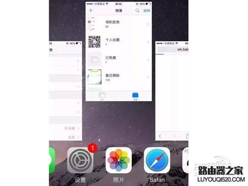 關閉后臺不必要運行的應用 關閉后臺不必要運行的應用