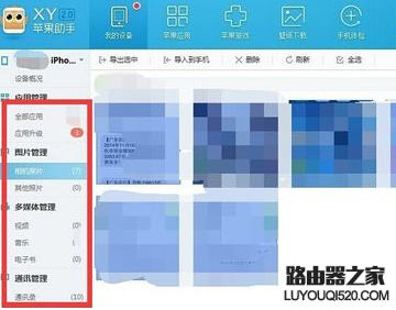 iphone6s怎么看文件夾,蘋果6s手機文件夾在哪里?